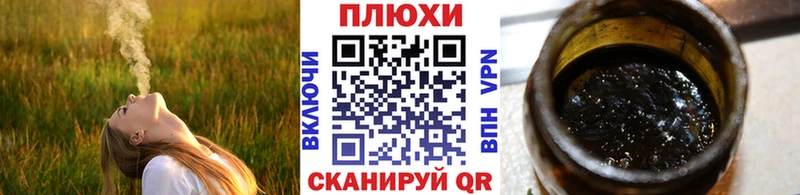 Сколько стоит Белово ГАШ Марихуана КОКАИН А ПВП АМФ Мефедрон