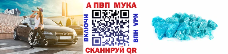 hydra ссылки  где найти   Белово  Alpha-PVP Соль 