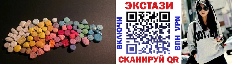где продают   Белово  Экстази VHQ 
