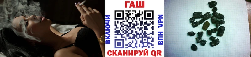 Гашиш индика сатива  купить наркотик  Белово 