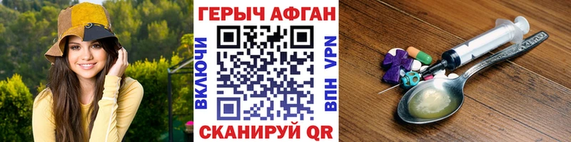 ГЕРОИН герыч  наркотики  blacksprut как зайти  Белово 