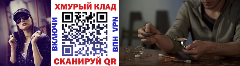 ГЕРОИН герыч Белово