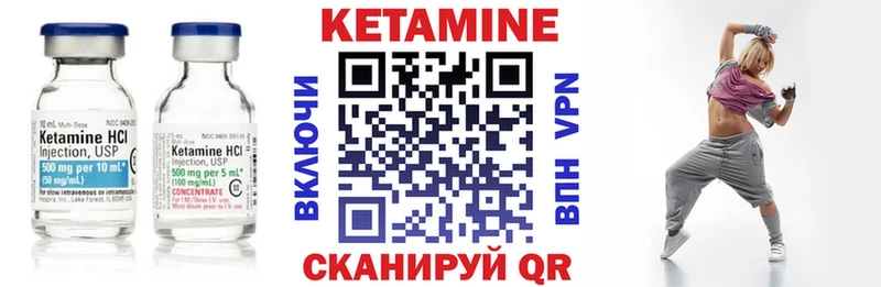 ссылка на мегу маркетплейс  Белово  Кетамин ketamine 
