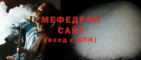 прущие крисы Балабаново