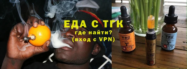 мефедрон VHQ Россошь