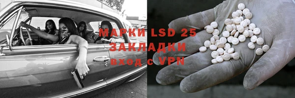 мет Баксан