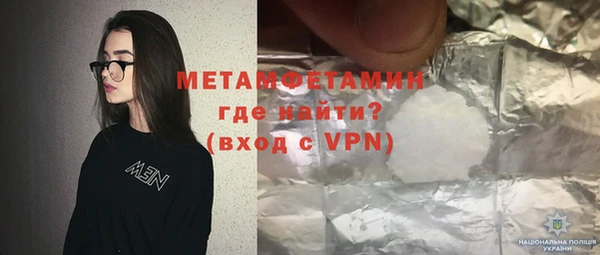 гашик Балахна