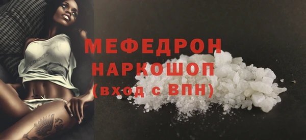 прущие крисы Балабаново