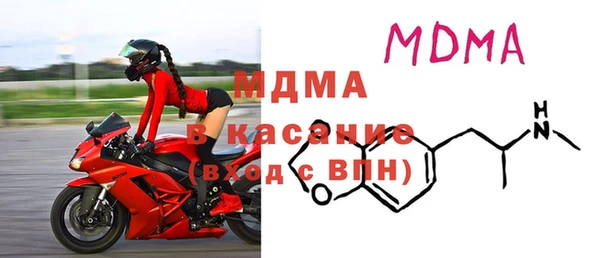 гашик Балахна