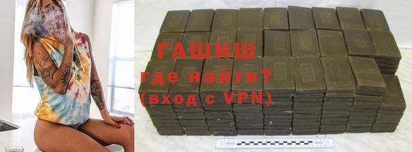 гашик Балахна