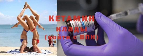 мет Баксан