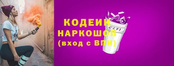 прущие крисы Балабаново