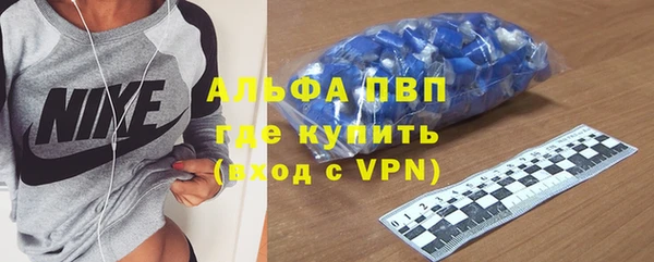 прущие крисы Балабаново