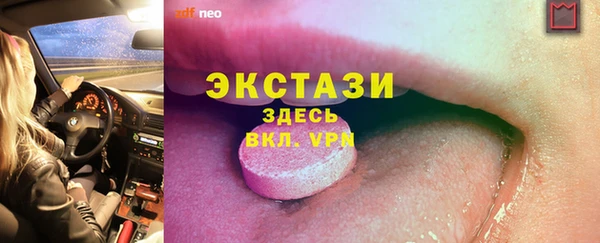 гашик Балахна