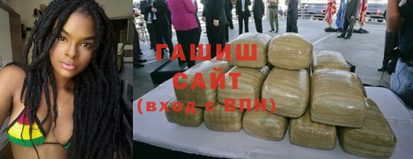 мет Баксан