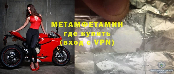 гашик Балахна