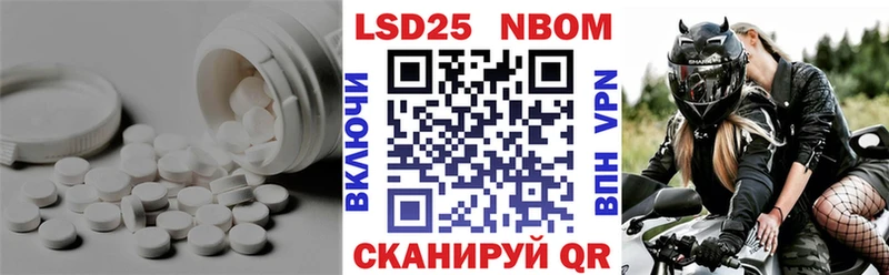 купить Белово Лсд 25 экстази кислота