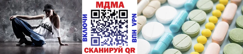 MDMA Molly  даркнет сайт  Белово 