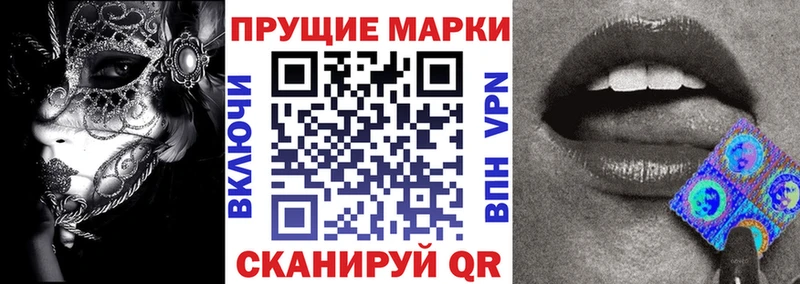 Марки 25I-NBOMe 1500мкг  наркошоп  Белово 
