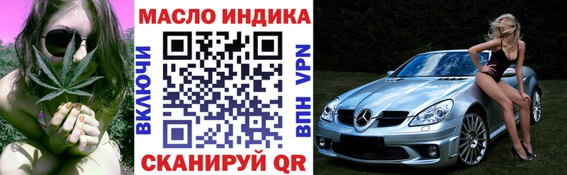 дарнет шоп  Белово  МЕГА онион  Дистиллят ТГК вейп с тгк 